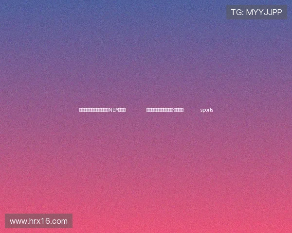 ✅体育直播🏆世界杯直播🏀NBA直播⚽- 何以中国｜成语里的中国·精忠报国- sports