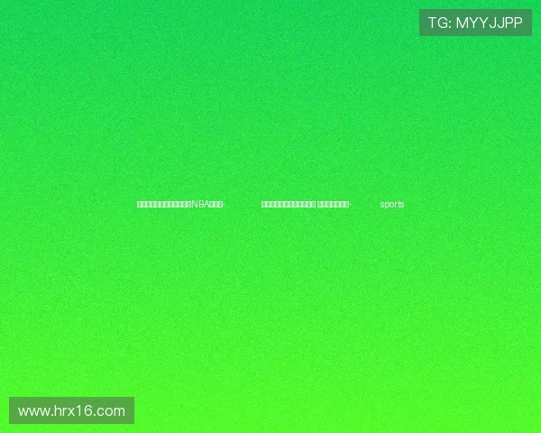 ✅体育直播🏆世界杯直播🏀NBA直播⚽- 北京修改优化营商环境条例 扩大制度型开放- sports